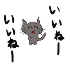 [LINEスタンプ] ながやのすたんぷ1