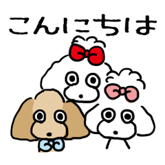 [LINEスタンプ] ハルユキアイ仲良しスタンプ