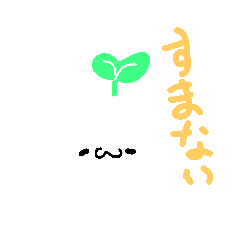 [LINEスタンプ] ラクガキショボン