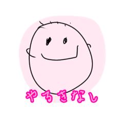 [LINEスタンプ] 幼児スタンプ2／U-WORKS