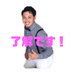 [LINEスタンプ] 和くんが行くよ！