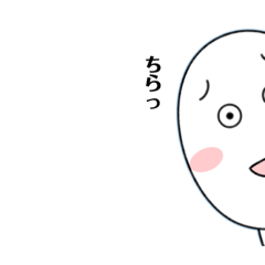 [LINEスタンプ] 癒しのたまごくん。
