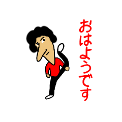 [LINEスタンプ] 密かなる超人