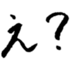 [LINEスタンプ] ひともじスタンプ2(ひらがな)