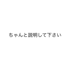 [LINEスタンプ] 怒---。