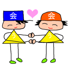 [LINEスタンプ] コトバくんとコトバちゃん