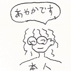 [LINEスタンプ] あやか用お試しスタンプ