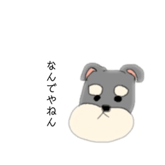 [LINEスタンプ] 脱力シュナの日常