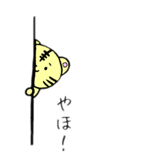 [LINEスタンプ] ことらのらくがきスタンプ その1