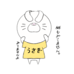 [LINEスタンプ] うさぎのうさ美さん