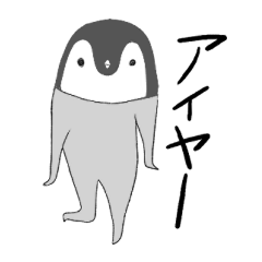 [LINEスタンプ] ようこそ☆こぺんのぎんさんパラダイス