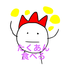 [LINEスタンプ] しおだとウニ
