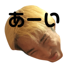 [LINEスタンプ] いつたくあん