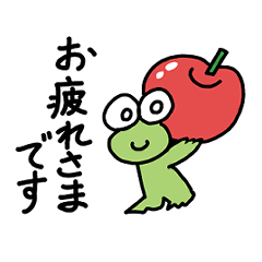 [LINEスタンプ] 毎日使える♡ボクはかえるっちスタンプ