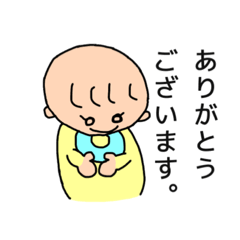 [LINEスタンプ] 赤ちゃん挨拶スタンプ