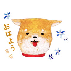 [LINEスタンプ] 松本市の柴犬トミの画像（メイン）