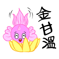 [LINEスタンプ] 赤ピンク金魚の日常生活