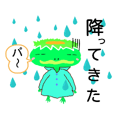 妖怪 カッパちゃん