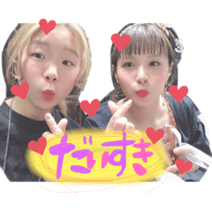 [LINEスタンプ] つや＆ゆきの