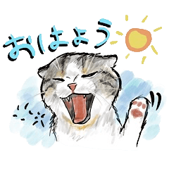 [LINEスタンプ] オセロネコのファミリー Vol.2