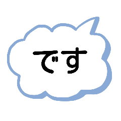 [LINEスタンプ] シンプルな敬語シリーズ