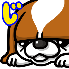 [LINEスタンプ] ふてぶてしい犬 ペキニーズの「もぐたん」