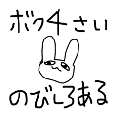 [LINEスタンプ] 魚の目うさぎ