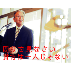 [LINEスタンプ] スタンプスタ2