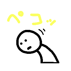 [LINEスタンプ] 真顔くんの日常2