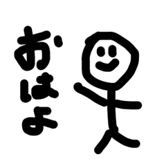 [LINEスタンプ] 棒人間（ぼうにんげん）