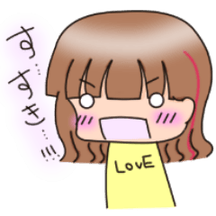 [LINEスタンプ] 女の子のスタンプ(挨拶とか)