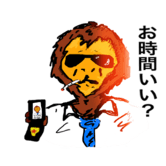 [LINEスタンプ] 大量にほえろ！