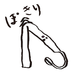 [LINEスタンプ] やしも