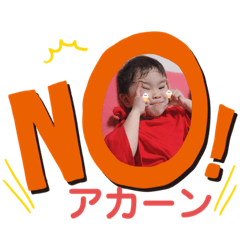 [LINEスタンプ] わっ君スタンプ