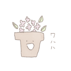 [LINEスタンプ] うえきばちくん