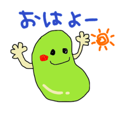 [LINEスタンプ] おマメ