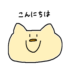 [LINEスタンプ] ユーティリティな生き物