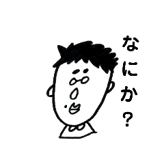 [LINEスタンプ] もやしぱぱ