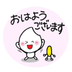 [LINEスタンプ] はくまいちゃんとはいがさん