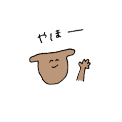 [LINEスタンプ] ひこうきみみのイヌ たち