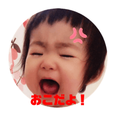 [LINEスタンプ] りぃちゃんのスタンプ！！