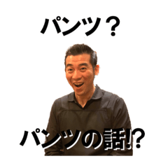 [LINEスタンプ] 覇王としゅうへい