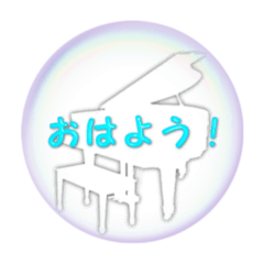 [LINEスタンプ] 楽器で挨拶