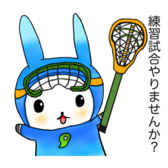 [LINEスタンプ] 檸檬ちゃんラクロスやってみたよ！！