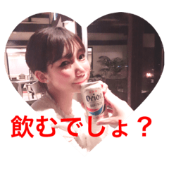 [LINEスタンプ] えりなといっしょ