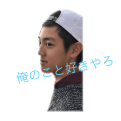 [LINEスタンプ] 次男の兄貴