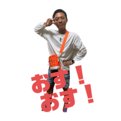 [LINEスタンプ] とねじゃぱん