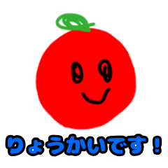 [LINEスタンプ] 元気なくだもの