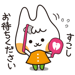 シカカラフレンズ 敬語編