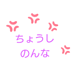[LINEスタンプ] ケンカスタンプ